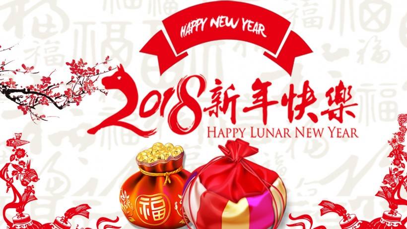 2018年春節放假通知及生產安排