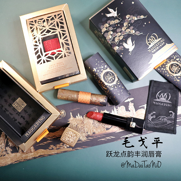 成都印刷廠解析品牌口紅包裝設計及制作