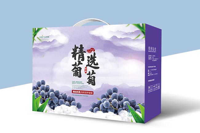 葡萄包裝盒定制，提升包裝的趣味性和便攜性
