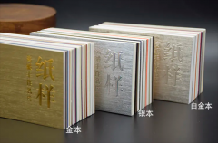 不同材質(zhì)包裝盒定制，讓你感受獨(dú)特的觸覺(jué)體驗(yàn)